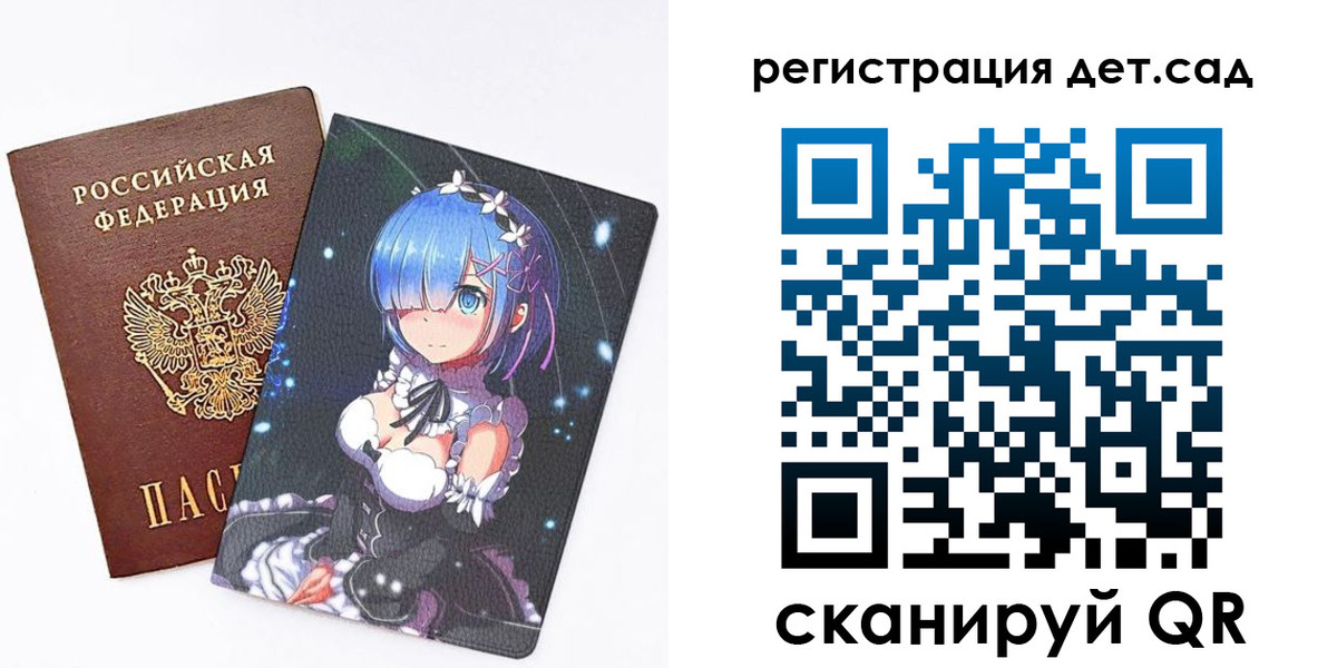 прописка штамп в Петропавловске-Камчатском